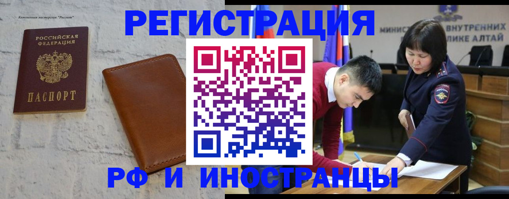 регистрация в Туле